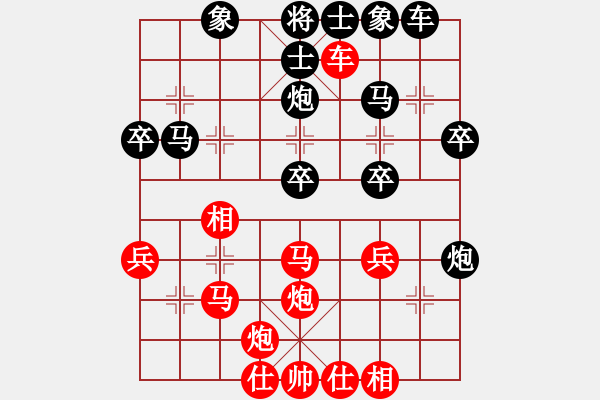 象棋棋譜圖片：35 - 步數(shù)：40 