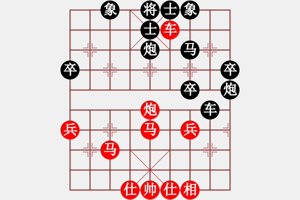 象棋棋譜圖片：35 - 步數(shù)：48 