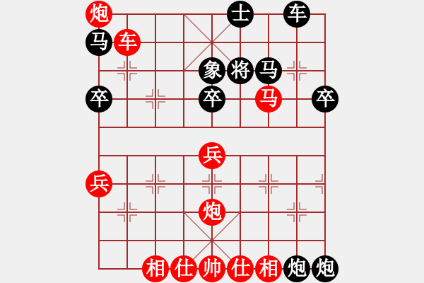 象棋棋譜圖片：天天象棋華山論劍太守棋狂先勝胖胖業(yè)8-2 - 步數(shù)：50 