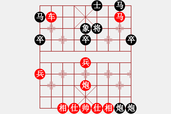 象棋棋譜圖片：天天象棋華山論劍太守棋狂先勝胖胖業(yè)8-2 - 步數(shù)：53 