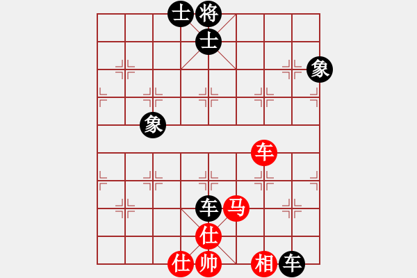 象棋棋譜圖片：kinglayout(8星)-負(fù)-海量棋局譜(9星) - 步數(shù)：100 