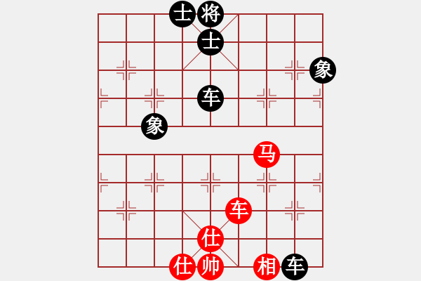 象棋棋譜圖片：kinglayout(8星)-負(fù)-海量棋局譜(9星) - 步數(shù)：130 