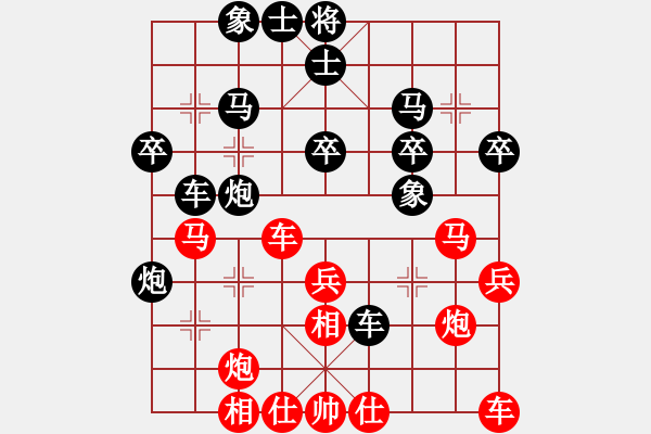 象棋棋譜圖片：kinglayout(8星)-負(fù)-海量棋局譜(9星) - 步數(shù)：30 