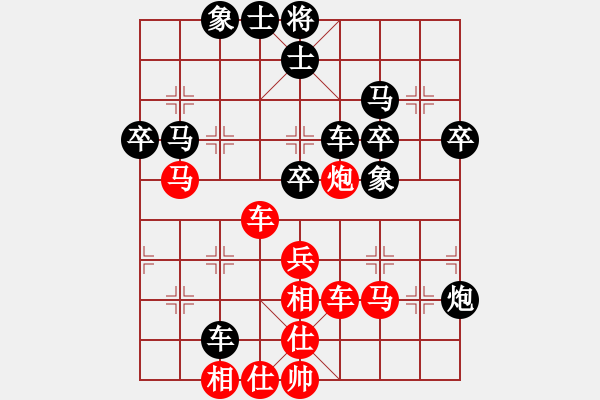 象棋棋譜圖片：kinglayout(8星)-負(fù)-海量棋局譜(9星) - 步數(shù)：50 