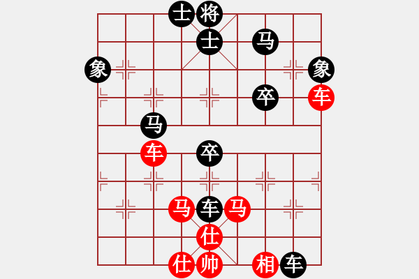 象棋棋譜圖片：kinglayout(8星)-負(fù)-海量棋局譜(9星) - 步數(shù)：90 