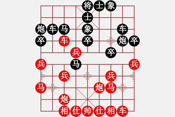 象棋棋譜圖片：神舟伍號(9段)-和-炸彈超人牛(9段) - 步數(shù)：30 