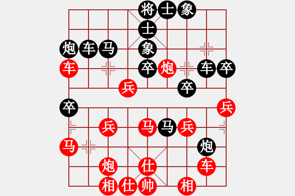 象棋棋譜圖片：神舟伍號(9段)-和-炸彈超人牛(9段) - 步數(shù)：40 