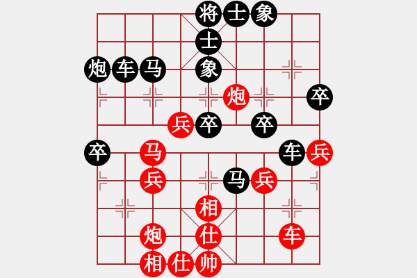 象棋棋譜圖片：神舟伍號(9段)-和-炸彈超人牛(9段) - 步數(shù)：50 