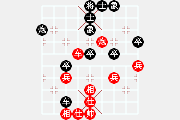 象棋棋譜圖片：神舟伍號(9段)-和-炸彈超人牛(9段) - 步數(shù)：60 