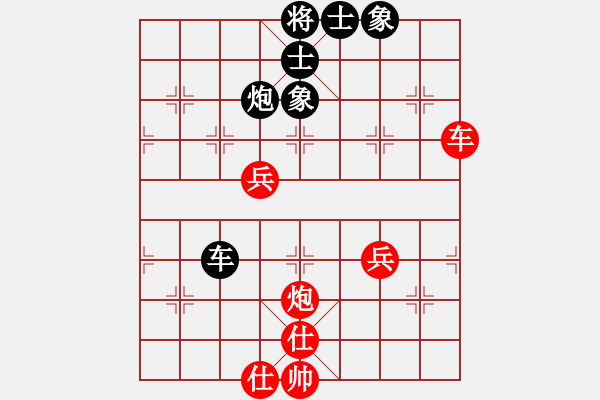 象棋棋譜圖片：神舟伍號(9段)-和-炸彈超人牛(9段) - 步數(shù)：80 