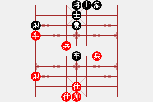 象棋棋譜圖片：神舟伍號(9段)-和-炸彈超人牛(9段) - 步數(shù)：89 