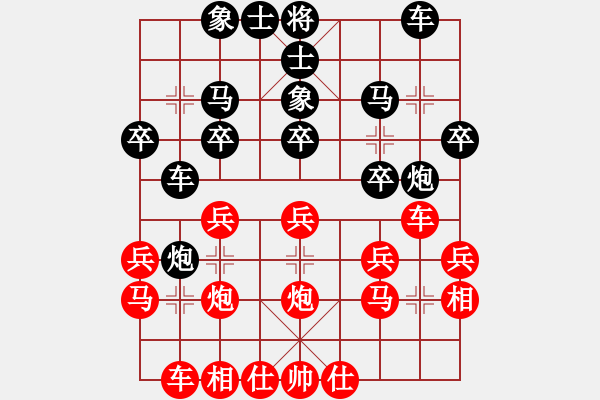 象棋棋譜圖片：澳大利亞 曾均 負(fù) 澳大利亞 李瑞開(kāi) - 步數(shù)：20 