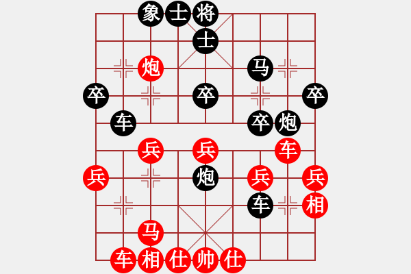 象棋棋譜圖片：澳大利亞 曾均 負(fù) 澳大利亞 李瑞開(kāi) - 步數(shù)：30 