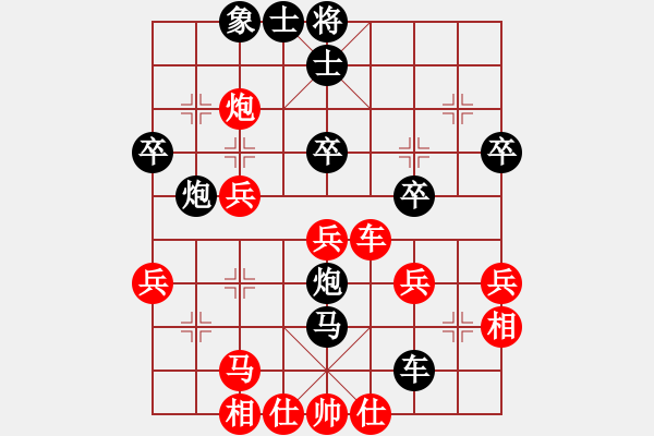 象棋棋譜圖片：澳大利亞 曾均 負(fù) 澳大利亞 李瑞開(kāi) - 步數(shù)：40 