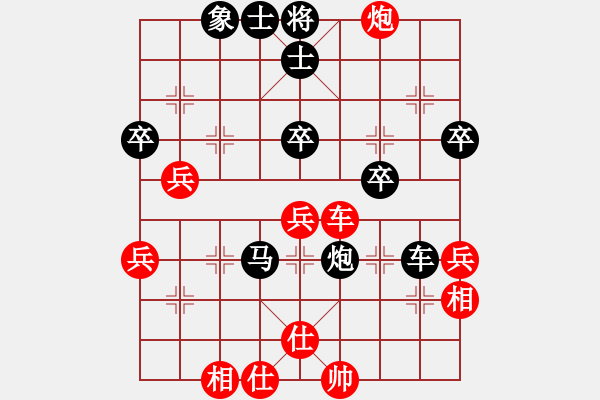 象棋棋譜圖片：澳大利亞 曾均 負(fù) 澳大利亞 李瑞開(kāi) - 步數(shù)：50 