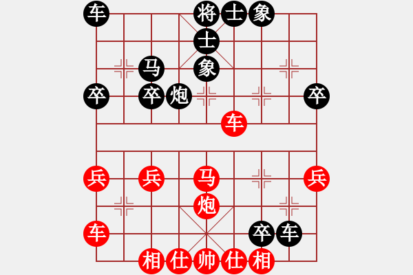 象棋棋譜圖片：憧憬[紅] -先勝- 太空漫步[黑] - 步數(shù)：30 