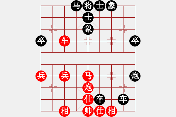 象棋棋譜圖片：憧憬[紅] -先勝- 太空漫步[黑] - 步數(shù)：40 