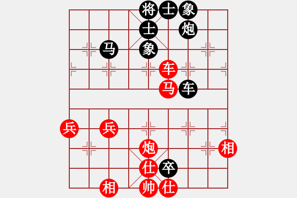 象棋棋譜圖片：憧憬[紅] -先勝- 太空漫步[黑] - 步數(shù)：50 