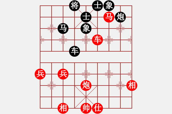 象棋棋譜圖片：憧憬[紅] -先勝- 太空漫步[黑] - 步數(shù)：60 