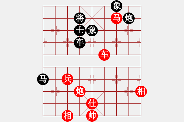 象棋棋譜圖片：憧憬[紅] -先勝- 太空漫步[黑] - 步數(shù)：70 