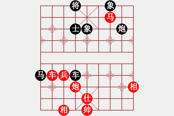 象棋棋譜圖片：憧憬[紅] -先勝- 太空漫步[黑] - 步數(shù)：79 