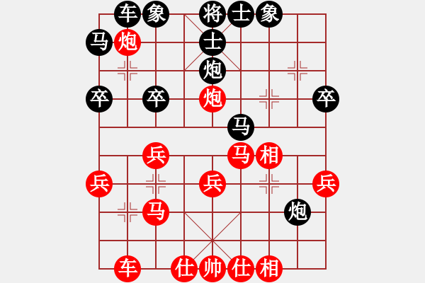 象棋棋譜圖片：2018光明杯 甲組 第02輪 第01臺 張容豪 先勝 楊長坤 - 步數(shù)：30 