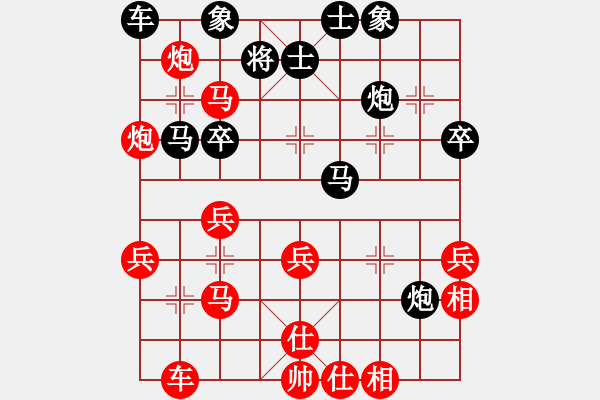 象棋棋譜圖片：2018光明杯 甲組 第02輪 第01臺 張容豪 先勝 楊長坤 - 步數(shù)：40 