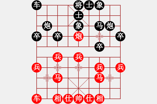 象棋棋譜圖片：孫慶利     先和 洪智       - 步數(shù)：20 