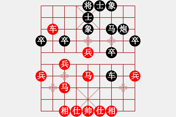 象棋棋譜圖片：孫慶利     先和 洪智       - 步數(shù)：30 