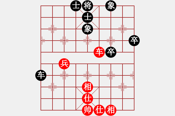 象棋棋譜圖片：孫慶利     先和 洪智       - 步數(shù)：53 