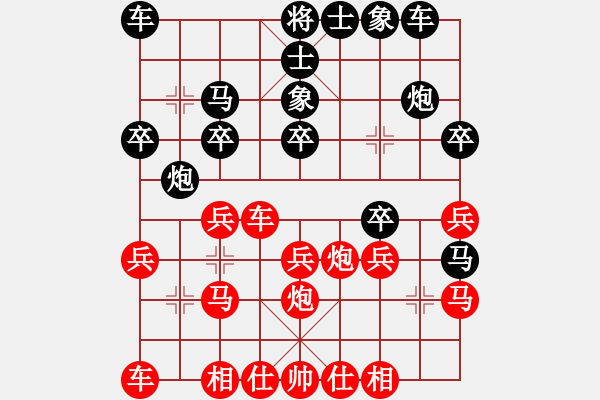 象棋棋譜圖片：男子組第六輪渝北區(qū)童欣先和九龍坡區(qū)呂道明 - 步數(shù)：21 