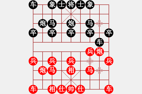 象棋棋谱图片：王琳娜 先负 吴可欣 - 步数：10 