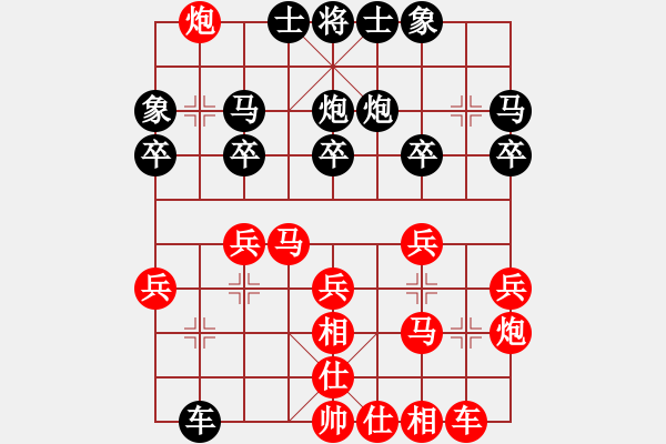 象棋棋譜圖片：飛相對(duì)左中炮 - 步數(shù)：24 