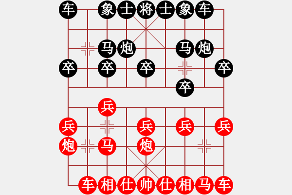 象棋棋谱图片：湘钢 刘捷 和 湘大 邓昌恒 - 步数：10 