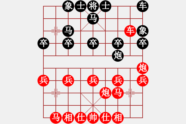 象棋棋譜圖片：1202局 A04- 巡河炮局-小蟲引擎23層(先勝)業(yè)4-2 - 步數(shù)：20 