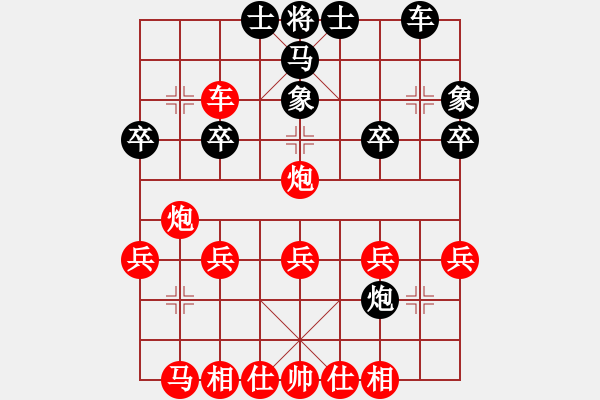 象棋棋譜圖片：1202局 A04- 巡河炮局-小蟲引擎23層(先勝)業(yè)4-2 - 步數(shù)：29 