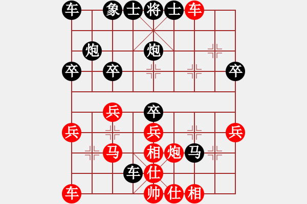 象棋棋譜圖片：我愛我家[545392734] -VS- 老來(lái)樂[3264759275] - 步數(shù)：30 