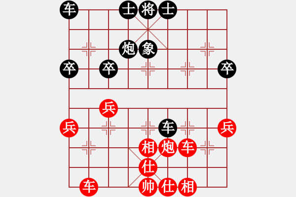 象棋棋譜圖片：我愛我家[545392734] -VS- 老來(lái)樂[3264759275] - 步數(shù)：40 