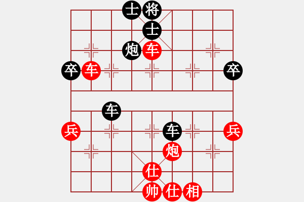 象棋棋譜圖片：我愛我家[545392734] -VS- 老來(lái)樂[3264759275] - 步數(shù)：50 