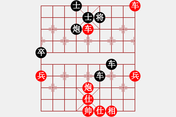 象棋棋譜圖片：我愛我家[545392734] -VS- 老來(lái)樂[3264759275] - 步數(shù)：60 