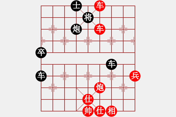 象棋棋譜圖片：我愛我家[545392734] -VS- 老來(lái)樂[3264759275] - 步數(shù)：70 