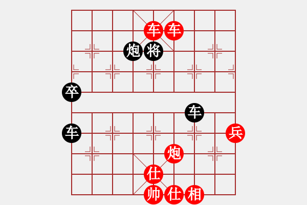 象棋棋譜圖片：我愛我家[545392734] -VS- 老來(lái)樂[3264759275] - 步數(shù)：75 