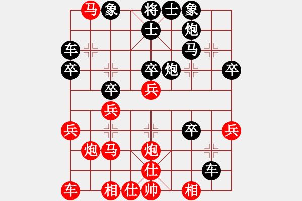 象棋棋譜圖片：天使情人(9段)-負-象棋勢家(日帥) - 步數(shù)：30 