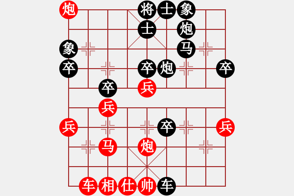 象棋棋譜圖片：天使情人(9段)-負-象棋勢家(日帥) - 步數(shù)：40 