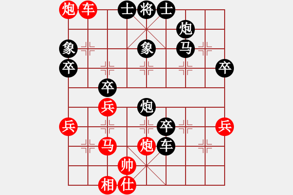 象棋棋譜圖片：天使情人(9段)-負-象棋勢家(日帥) - 步數(shù)：50 