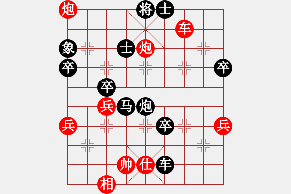 象棋棋譜圖片：天使情人(9段)-負-象棋勢家(日帥) - 步數(shù)：60 