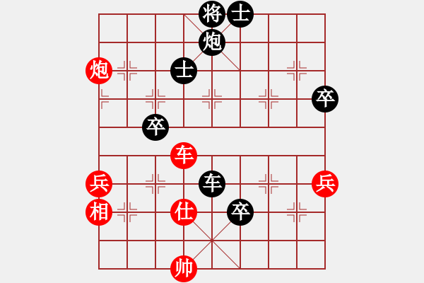 象棋棋譜圖片：天使情人(9段)-負-象棋勢家(日帥) - 步數(shù)：80 