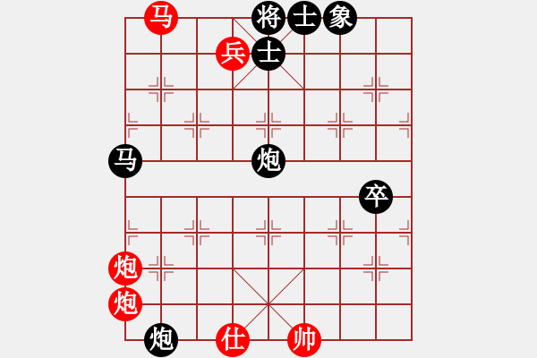 象棋棋譜圖片：刀刃(月將)-勝-金剛不壞(日帥) - 步數(shù)：130 