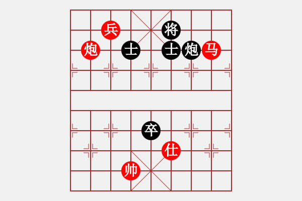 象棋棋譜圖片：刀刃(月將)-勝-金剛不壞(日帥) - 步數(shù)：170 