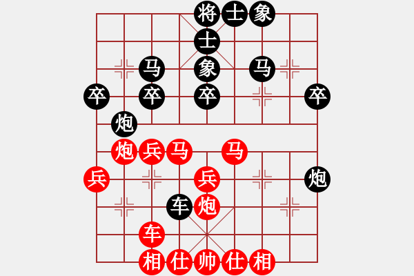 象棋棋譜圖片：刀刃(月將)-勝-金剛不壞(日帥) - 步數(shù)：30 